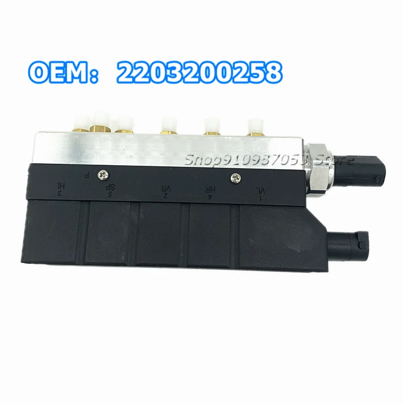 Best Quality Air Suspension Compressor Valve Block For Mercedes Benz S Class W220 2203200258 A2203200258
