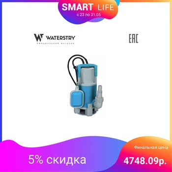 

Drainage pump Waterstry WDS-N water pump