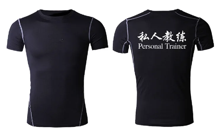 Колготки для инструктора по фитнесу летние эластичные впитывающие пот впитывающие влагу фитнес-услуги для пробежки тренировочные мужские футболки для фитнеса C