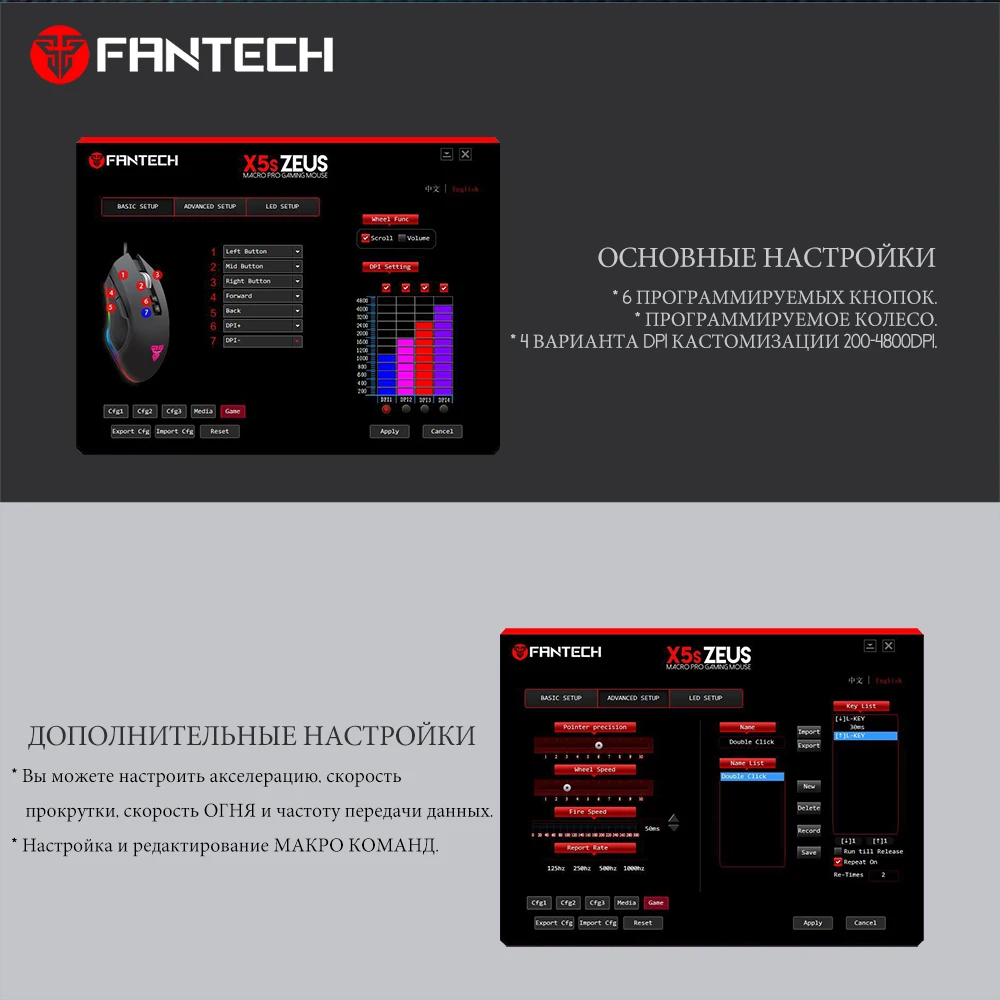 FANTECH X5S профессиональная игровая мышь, регулируемая, 4800 dpi, 6 кнопок, макро 3,0, USB мышь, мышь, кабель, мышь для ПК, ноутбука