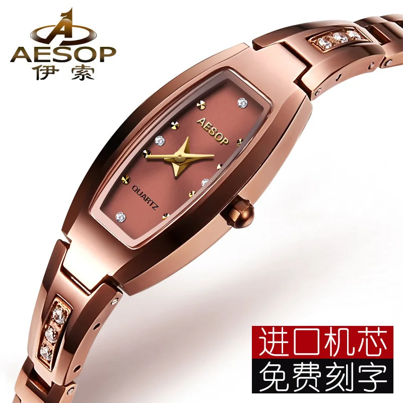 

Aesop Hot Selling Genuine Product Watch Tungsten Steel Waterproof Quartz Fashion Korean-style Students Bracelets Simple Ladies'