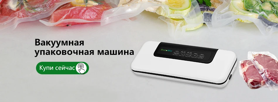 白色包装机俄语