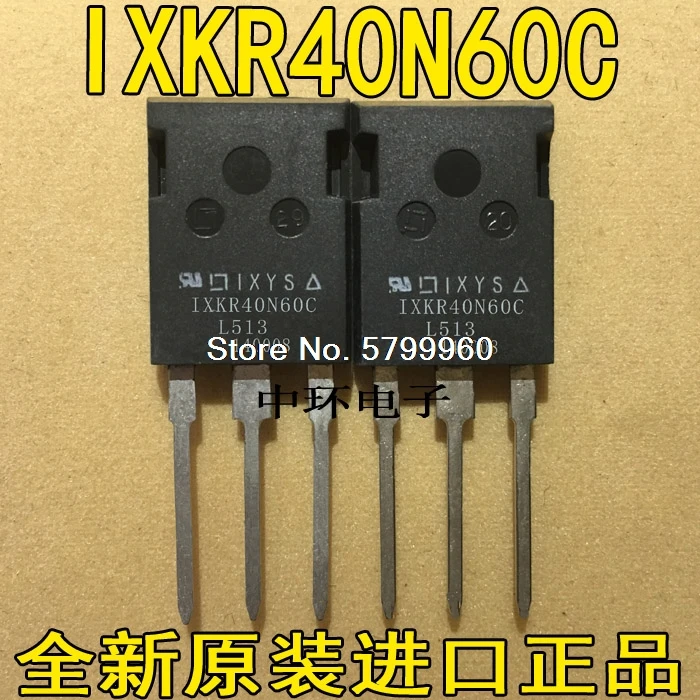 10 шт./лот IXKR40N60C 40A 600V IXYS ТРАНЗИСТОР | Электронные компоненты и принадлежности