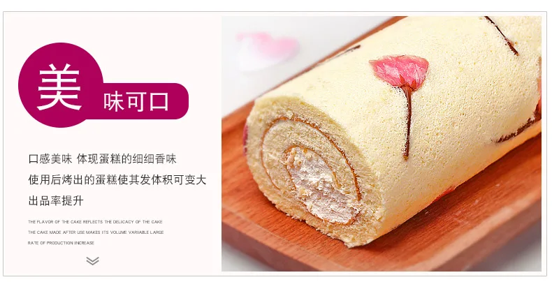 150g Australian style cake pastry emulsifier SP cake oil foaming agent silk flower cream baking ingredients