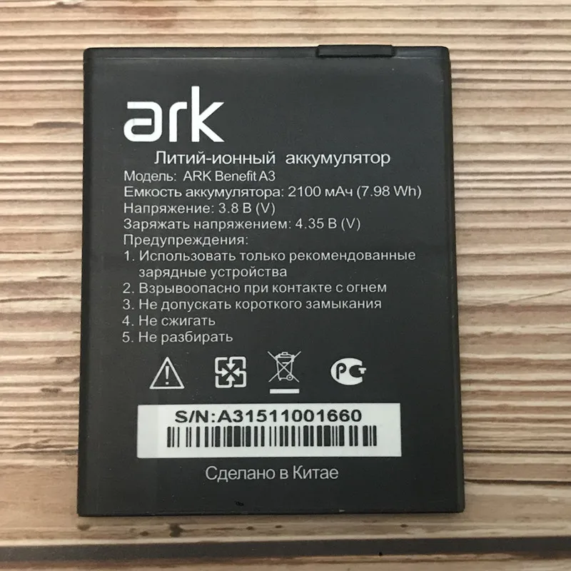 Оригинальное качество 3,8 V 2100mAh аккумулятор для Ark Benefit A3