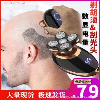

Cutter Head Shaved Head for Shaver Electric Useful Product Power Five Rechargeable Machine Shaver Men's Extort Large Self-