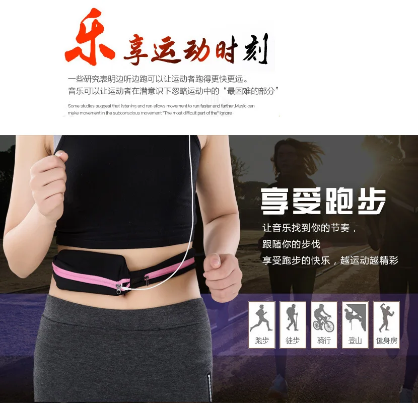 

1594 Sports Waist Pack Marathon Running Equipment Men And Women Outdoor Multi-functional Wallet Body Hugging Mobile Phone Bag