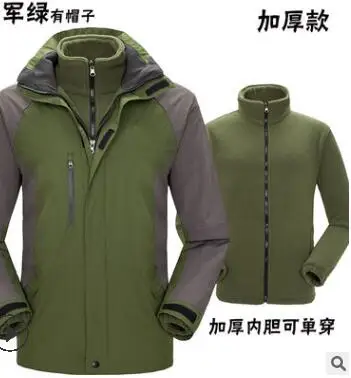 for men Лыжная куртка мужская водонепроницаемая флисовая зимняя куртка термо пальто для улицы Горные лыжи сноуборд куртка размера плюс - Color: for men