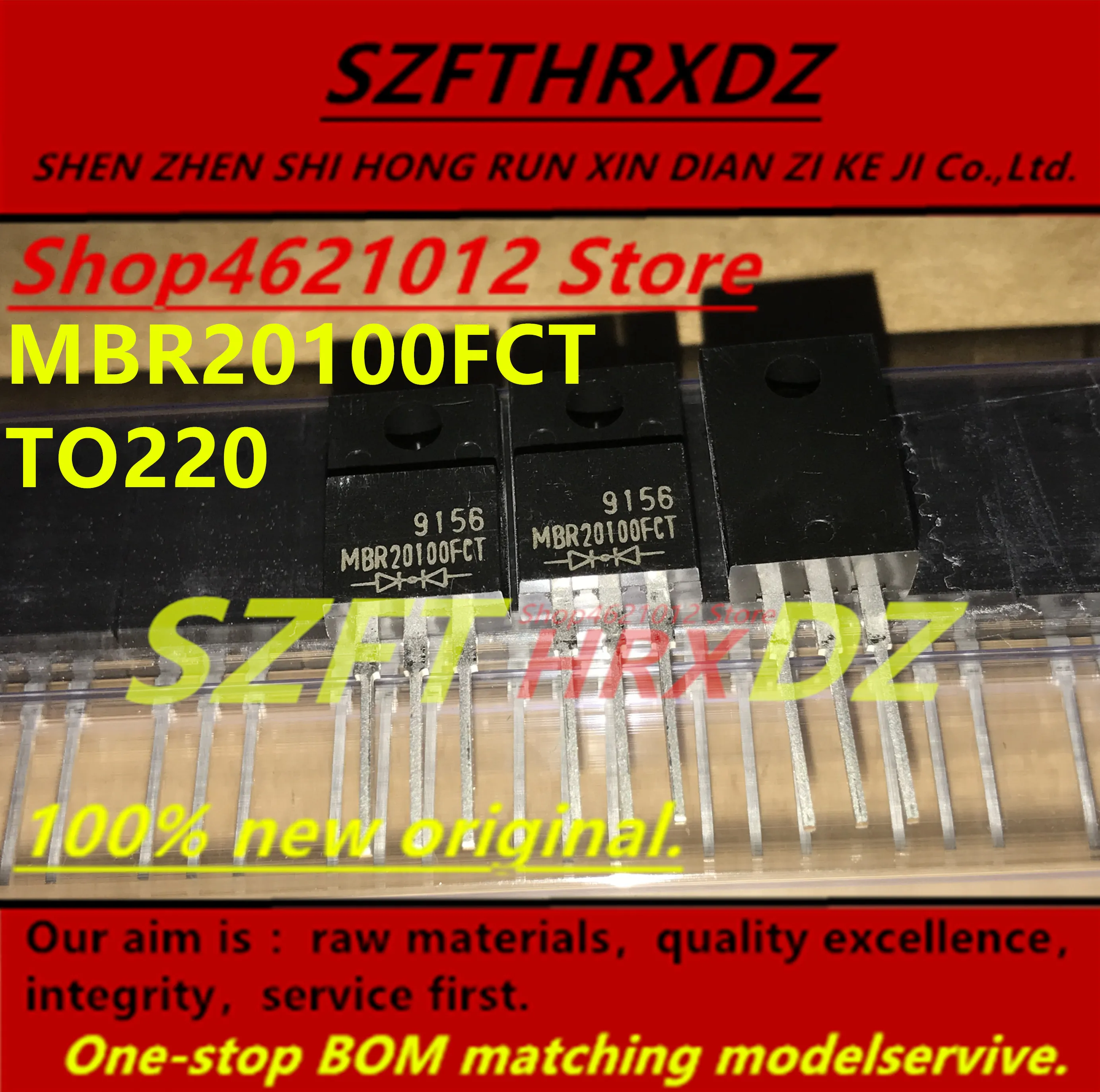 SZFTHRXDZ+(50 шт.) MBR20100FCT TO220