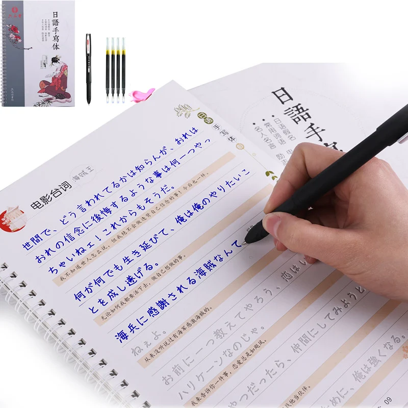 Libro De Escritura A Mano Japones Groove Libro De Libros Para Adultos Libro De Livines Cuadernno Libro De Arte Cuaderno Aliexpress Suministros Para Oficina Y Escuela Libro De Escritura A Mano Japones Groove Libro De Libros Para Adultos Libro De Livines Cuadernno Libro De Arte Cuaderno Aliexpress Suministros Para Oficina Y Escuela