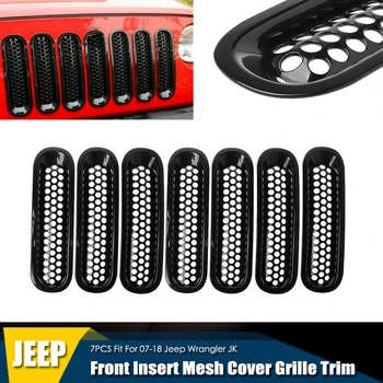 

Clip-in Front Insert Mesh Cover Grille Trim for 07-18 Jeep Wrangler JK 7PCS