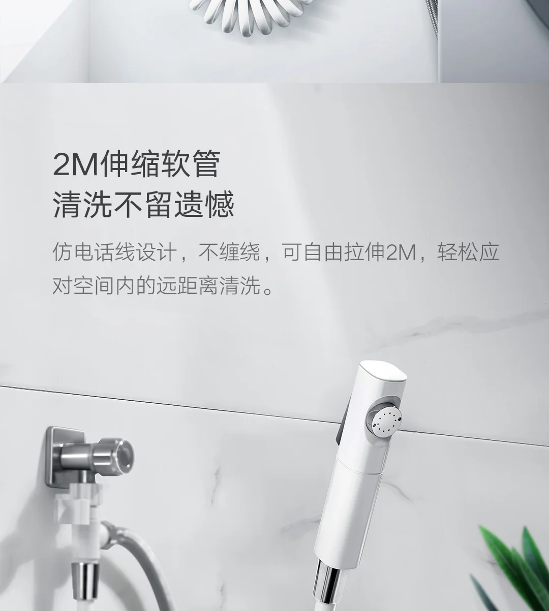 xiaomi higold Handheld bidet sprayer set for toilet Stainless Steel Hand faucet gun for Bathroom hand shower head self cleaning