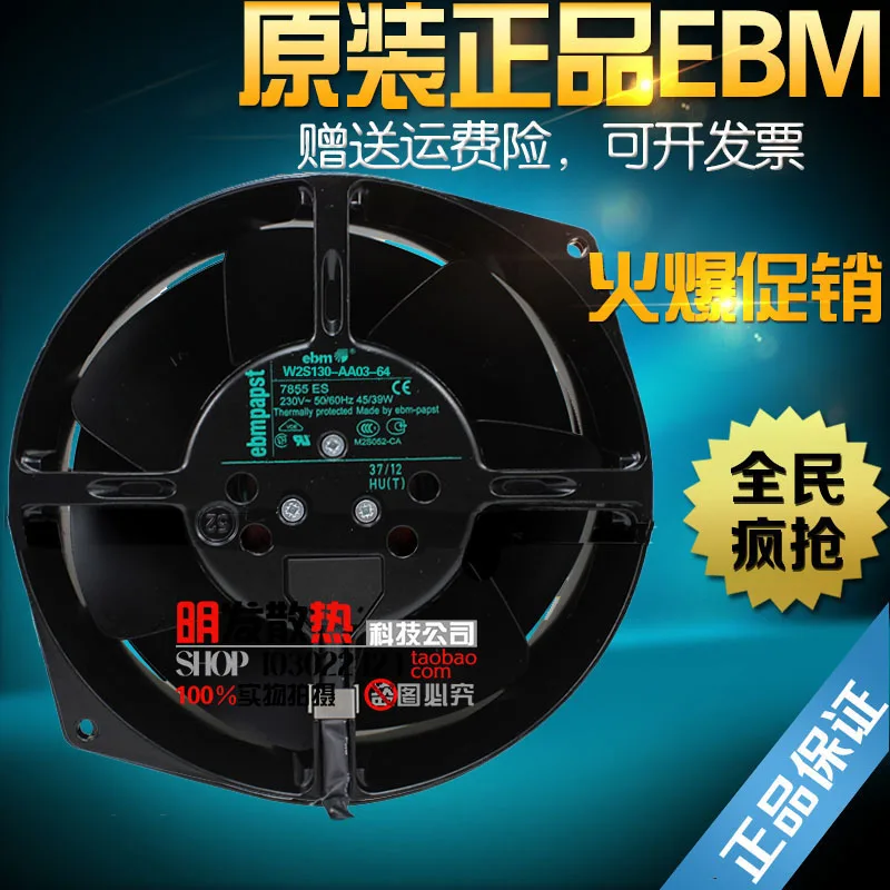 

Imported original 170*15055 220V axial flow fan W2S130-AA03-64