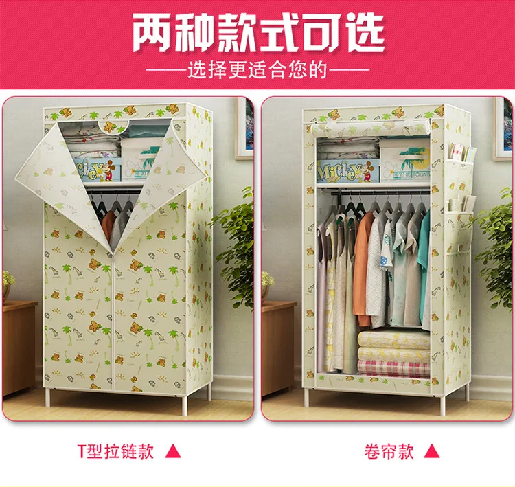 Простота для небольшого шкафа одежды шкаф для студентов Прочный толстый Корейский стиль, гардероб для одного человека