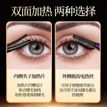 

Electric eyelash curler type heating electric ironing eyelash curling device ironing eye hair instrument charging type