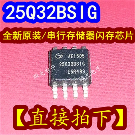 10 шт./лот GD25Q32BSIG 25Q32BSIG SOP8 4M