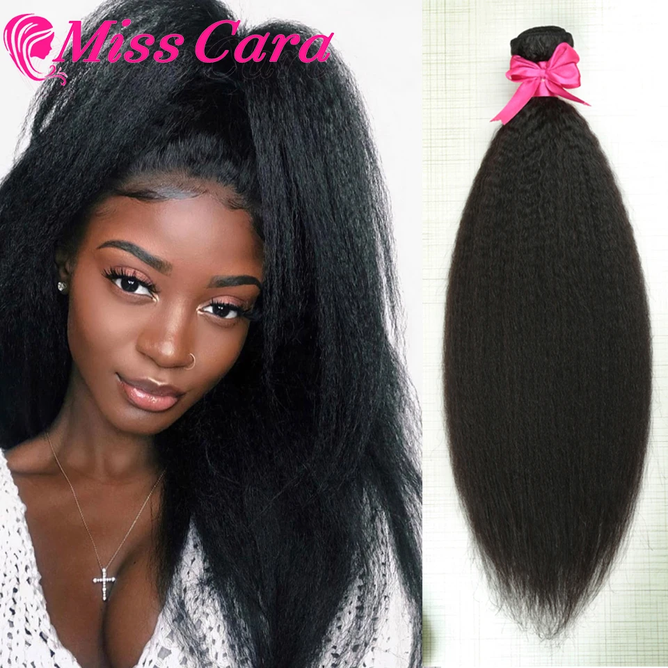 Кудрявые прямые волосы плетение бразильские не Реми 3 пряди волос Плетение яки