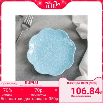 

Dessert plate "Susan", d = 15.5 cm, blue