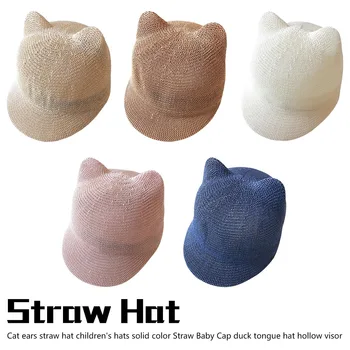 

Children's cat ears sunshade hat summer boys pots hats kids sun hats flanging baby spring and autumn sun protection