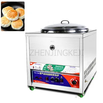 

Commercial Water Fried Dumplings Machine Fried Furnace Automatic Spin Gas Pot Set Up A Stall Baking Pancake Pan Timing Cooking
