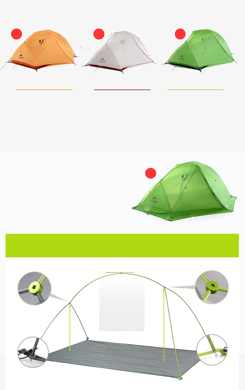 星河双人帐篷新升级版新增切片_04