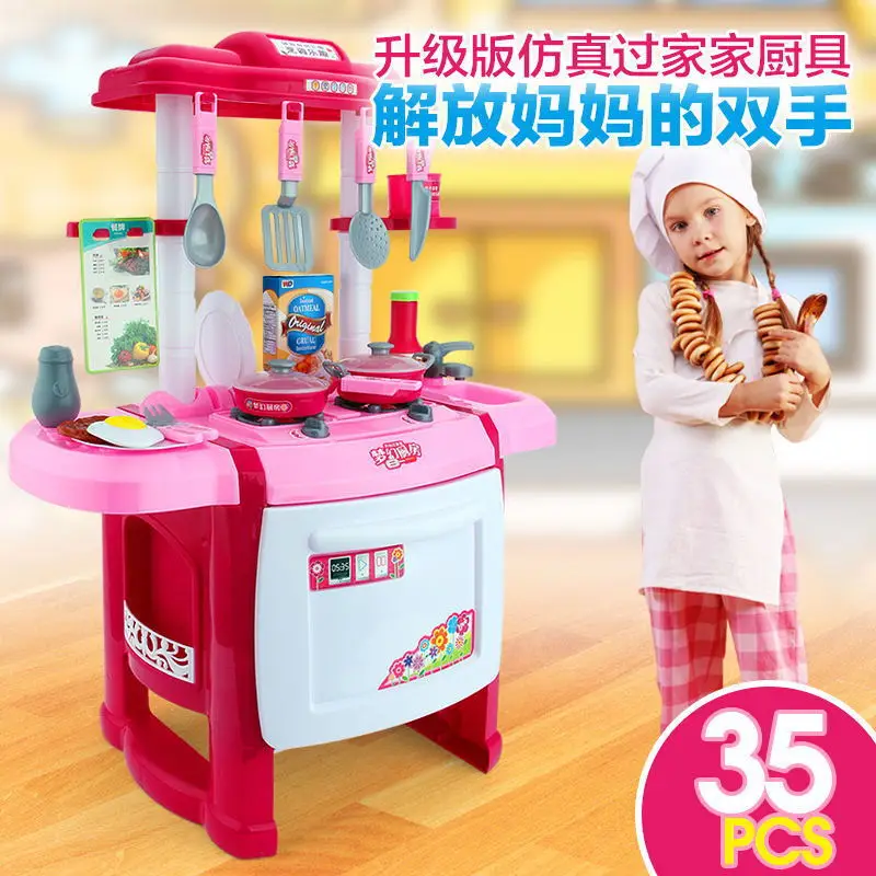 

Children Play House Model Kitchen Toy with Music Light Baby Educational Early Childhood Toy Gift Box