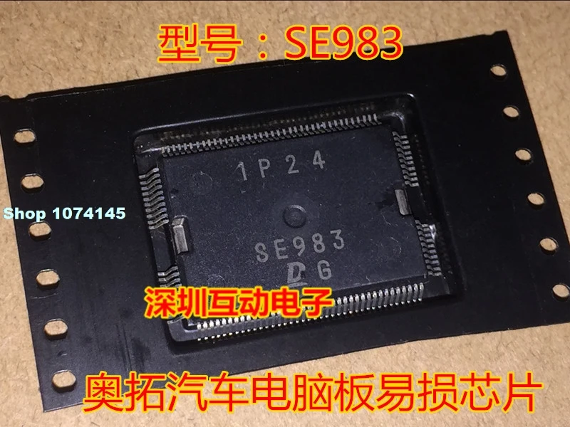 SE983