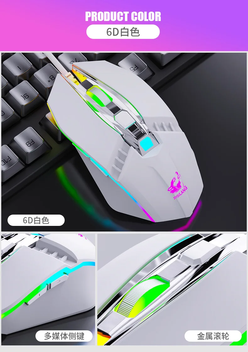 Free Wolf V2RGB Механическая мышь компьютерная Проводная электрическая гоночная игровая мышь