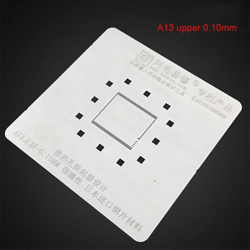 A13 upper stencil Amaoe A13 Магнитная BGA платформа позиционирования пластина с 0,10 мм толщина трафарет для A13 cpu реболлинга комплект - Цвет: A13 upper stencil