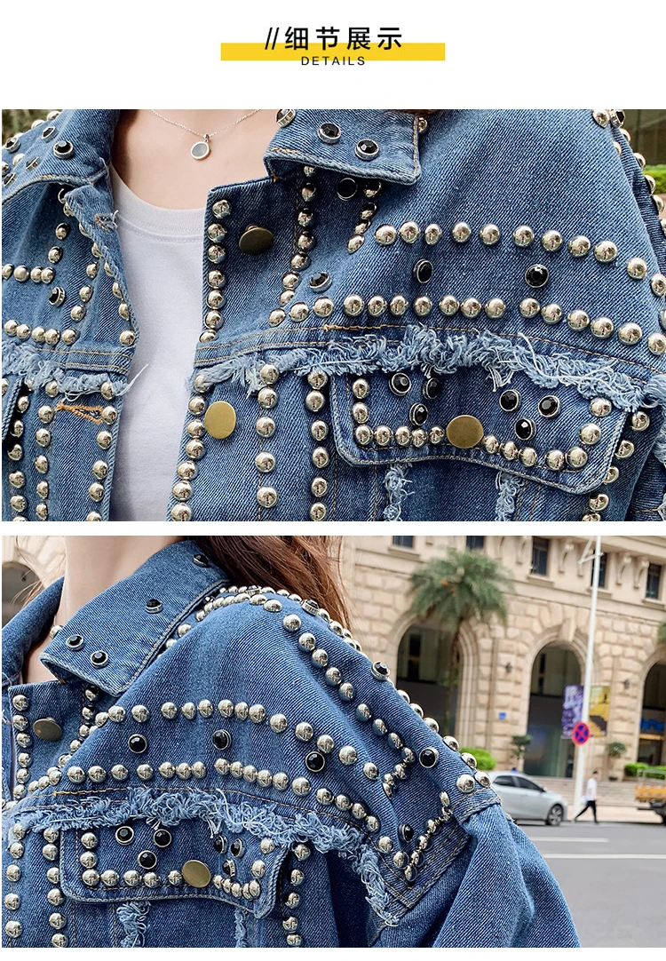Autumn Women Harajuku Denim Jacket Coat Heavy Hand Beaded Rivet Short Jeans Jacket Student Basic Coats Outfit