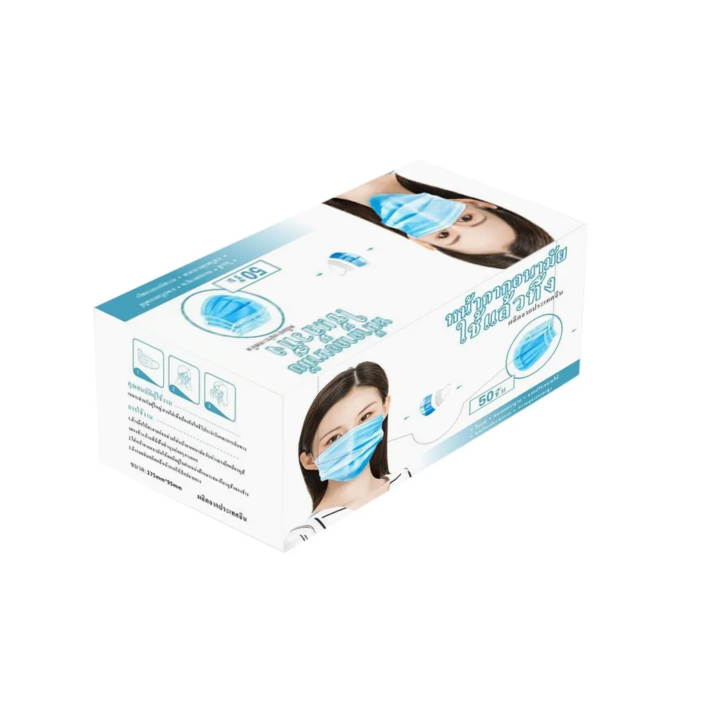 

Thai Disposable Packaging Box Custom Respirator Box