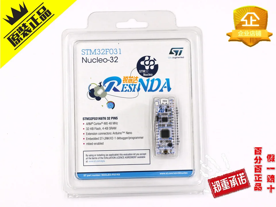 NUCLEO-F031K6 ARM STM32 Nucleo макетная плата с STM32F031K6T6 MCU NUCLEO F031K6