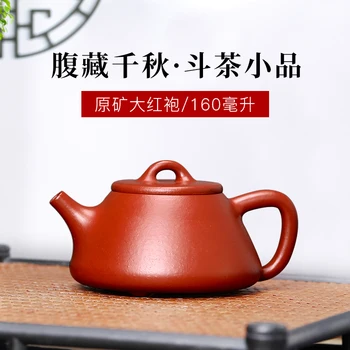 

Yixing GuYue hall are recommended pure manual teapot suit household kung fu tea set dahongpao stone gourd ladle pot