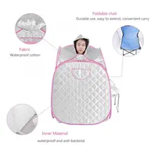 110/220 В Паровая сауна-палатка спа домашний салон Пароварка потеря веса тонкая детоксикация тела