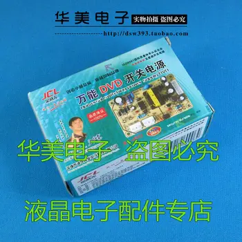 

Free Delivery. New original DVD universal switching power supply module power board