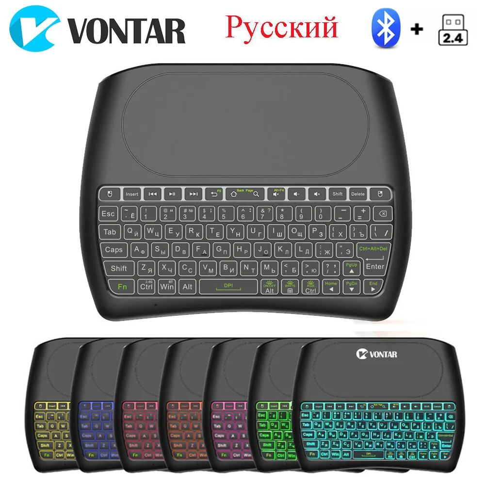 Клавиатура Bluetooth с подсветкой 7 цветов английский русский испанский 2 4 ГГц