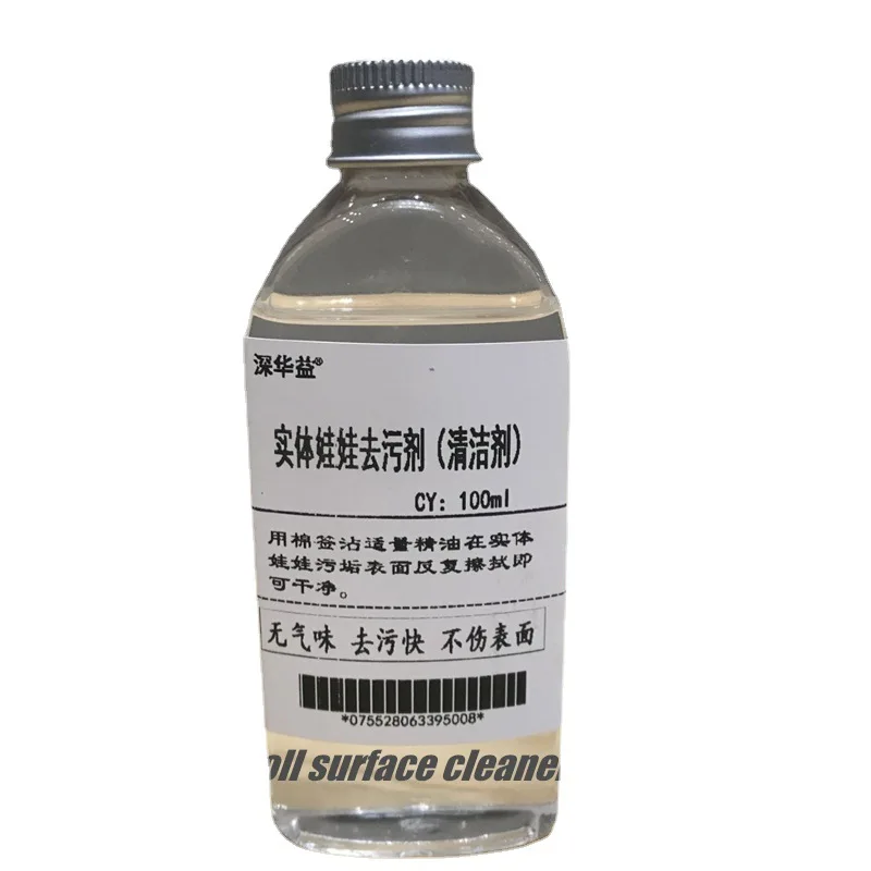 TPE 실리콘 인형 표면 클리너, 표면 먼지 및 먼지 제거, 최대 100ml 빠른 효과