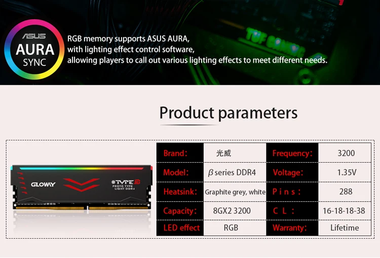 Gloway Тип серии B DDR4 8 gb* 2 16 gb 3000 mhz RGB Оперативная память для настольных игр dimm с высокой производительностью memoria Оперативная память