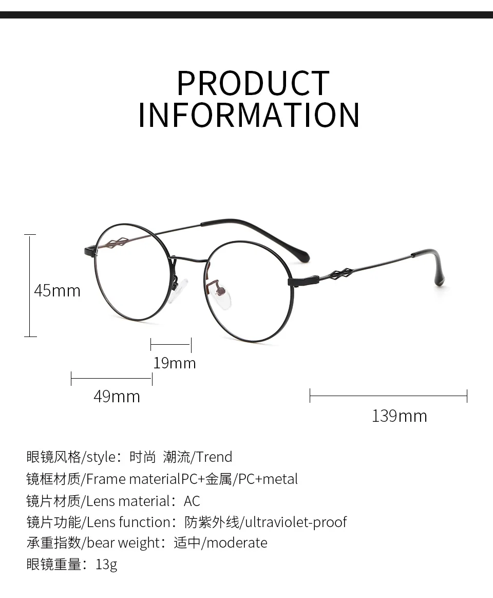 Fashion Glasses Frame Metal Round Tee Myopia Frames Men and Women Flat Optical Students