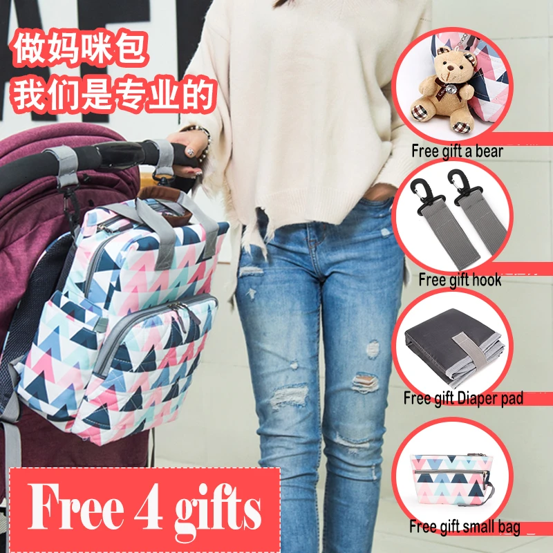 

Baby Diaper Bag Mummy Maternity Nappy Bags For Mom Fashion Backpack Mommy Bag Diper Bag Nursing Ororganizer Stroller Bags Set