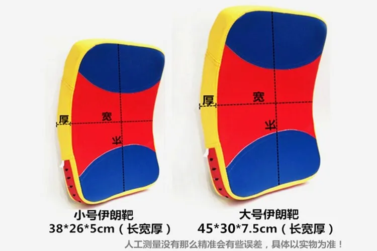 Тхэквондо Iran Target Foot Target Arc большой бюст Target Punch Mitts Бокс Санда Боевые искусства боксерская тренировка боковая ударная цель P