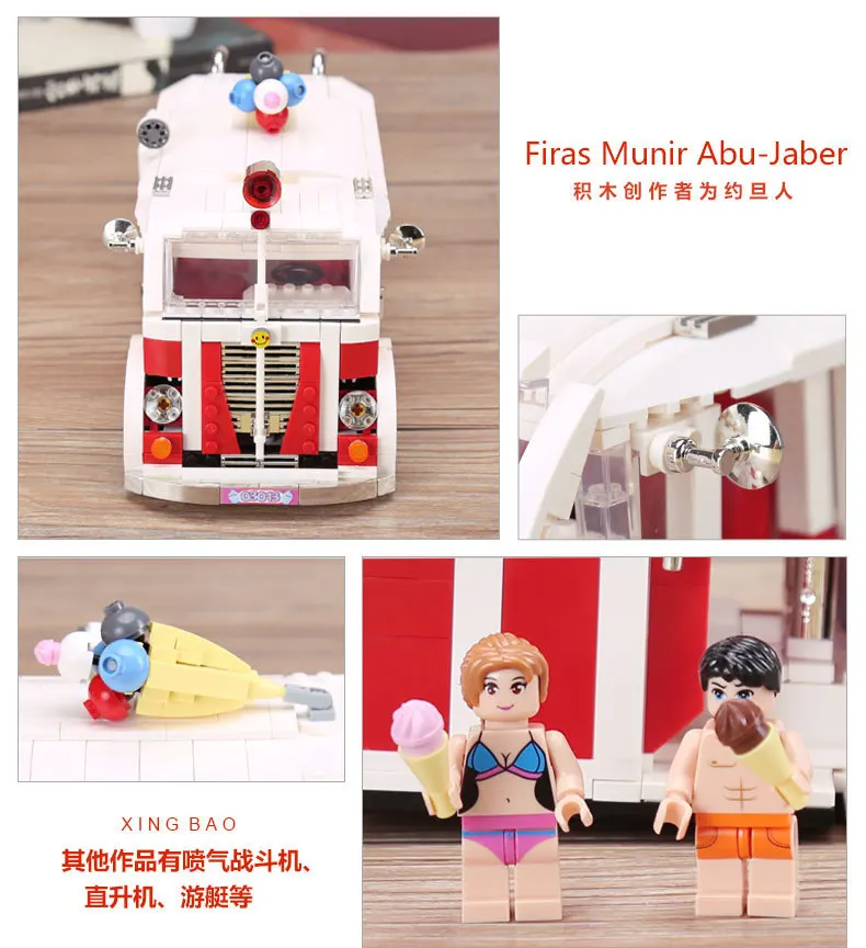 XINGBAO, Xb-08004, научно-техническая серия, красное мороженое, автомобиль, обучающий, собранный, для борьбы, вставляется, для детей, обучающий