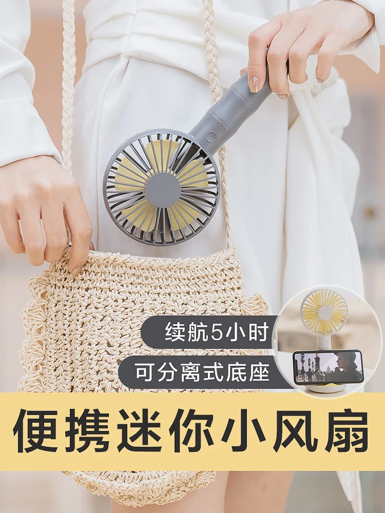 

Relea Electric Fan Mini Students Dormitory Chargeable Carry-on Portable Small USB Mute Handheld Fan