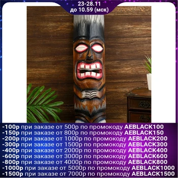 

Mask "Aboriginal" tree 15x7x50 cm 4575188