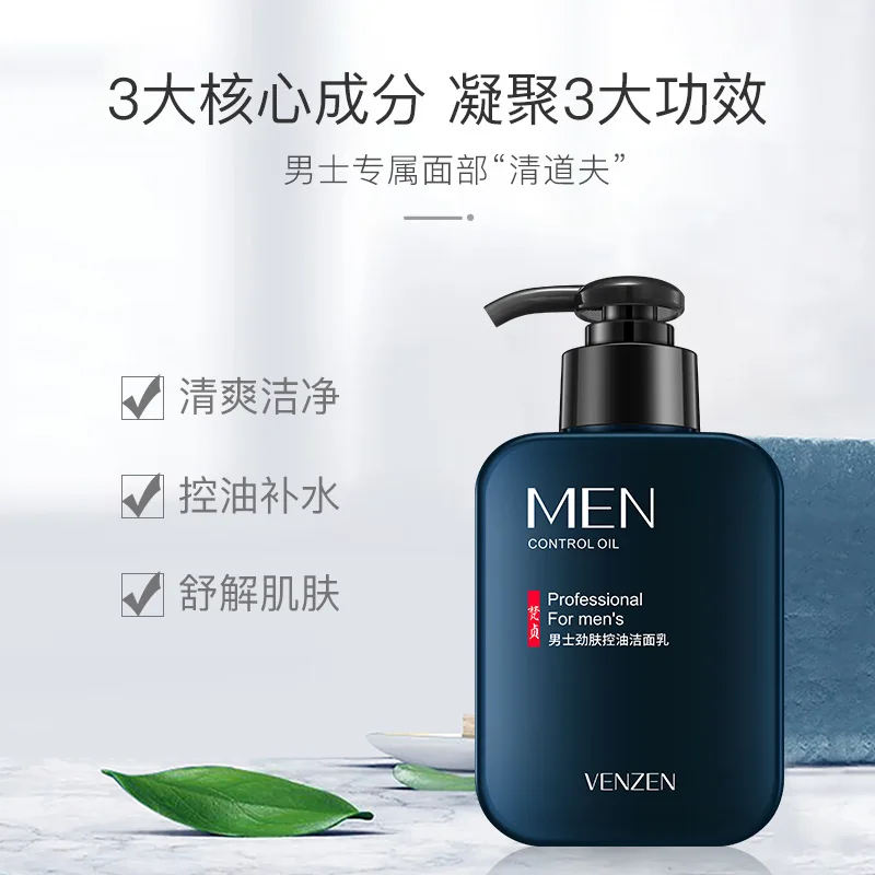 Venzen 168 г для мужчин только пена моющее средство лица масло мытья контроль против
