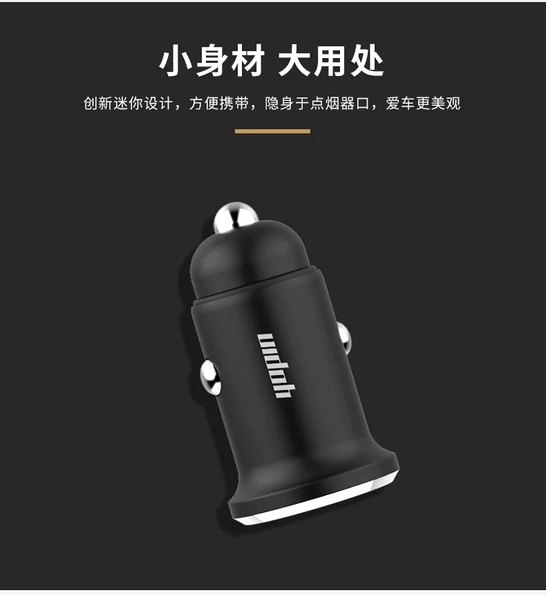 Yopin New Style Mini Car Charger Double USB Recessed Multi-functional Auto Cigarette Lighter Smart Car Charger