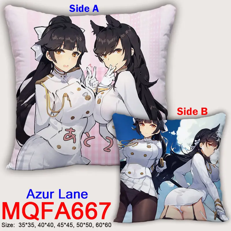 碧蓝航线 Azur Lane MQFA667
