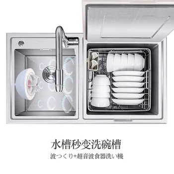 

Mini Dishwasher Ultrasonic Oxo Dish Washer Fruit Vegetable USB Portable Fast Mini Wash Machine Household Sink Small Dishwasher