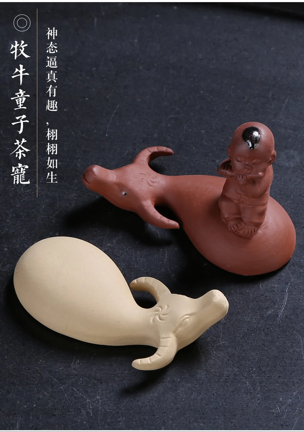 Clay xiang niu Tea Ornaments Manufacturers Direct Selling Ceramic Tea Ceremony Zero with a Generation of Fat Creative Handmade T
