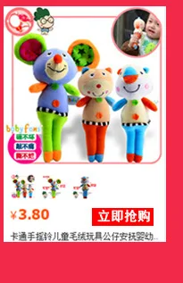 Babyfans550# Cartoon Animal Machinery Music Pulling Bell Infant Educational Plush Toys